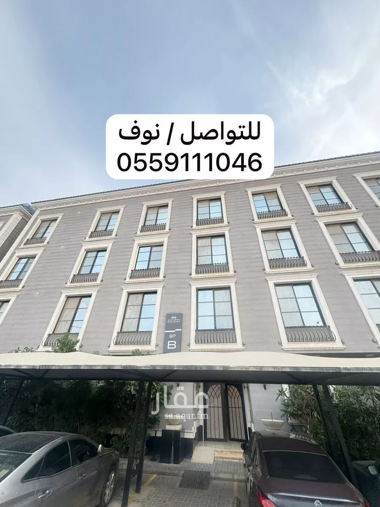 Apartment for Rent in Riyadh As Sahafah