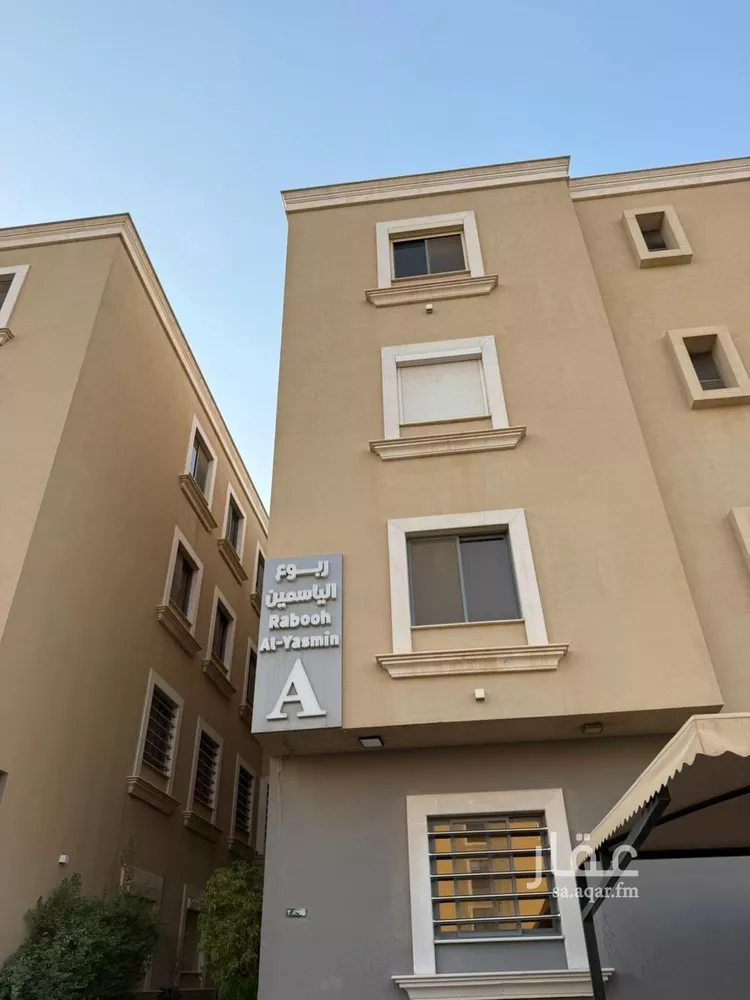 شقة للإيجار في شارع القنا, حي الياسمين, مدينة الرياض, منطقة الرياض صورة 5