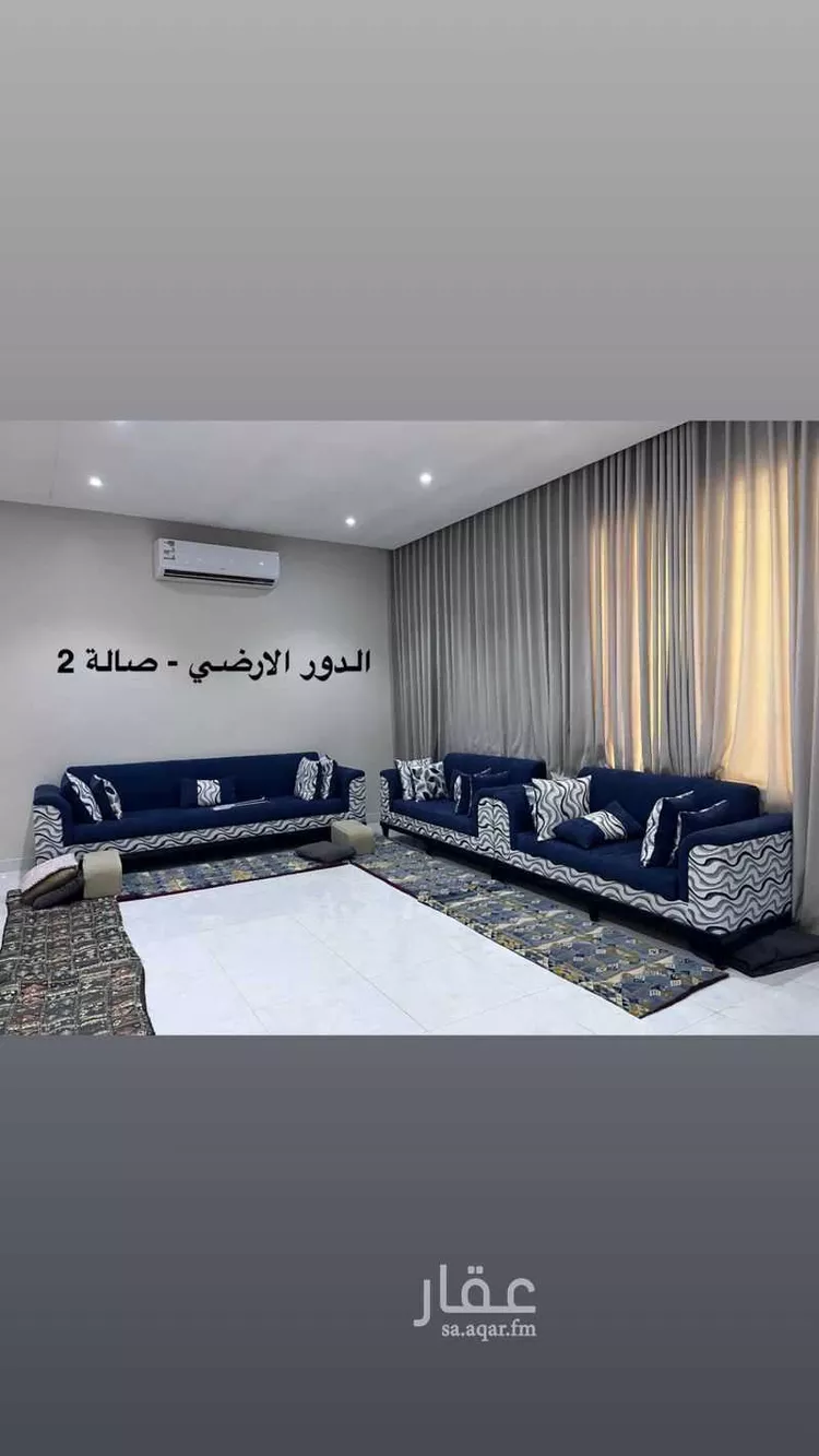 Villa for Rent in Riyadh Badr