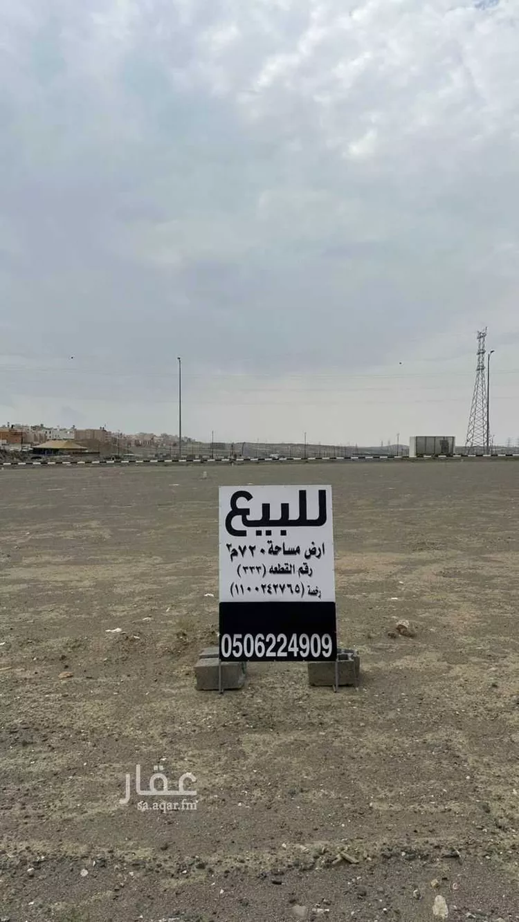 أرض للبيع في حي الوسام, مدينة خميس مشيط, منطقة عسير