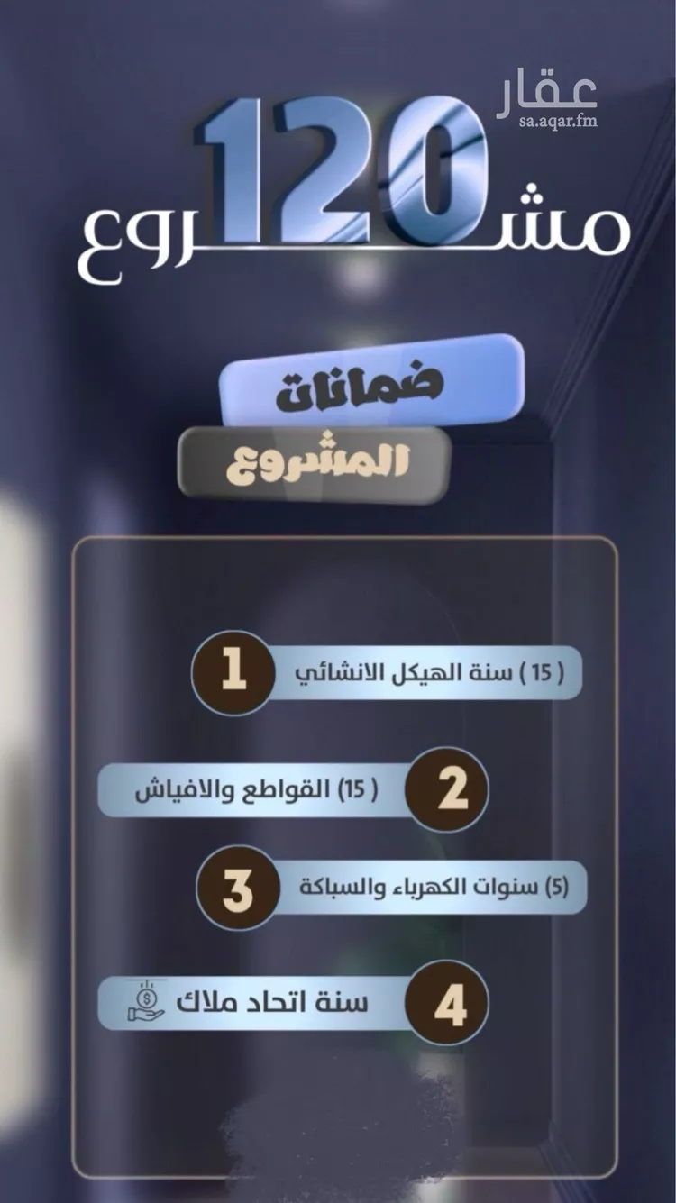 شقة للبيع في شارع جعفر ابن أبي الحكم, حي الصفاء, مدينة جدة, منطقة مكة المكرمة صورة 4