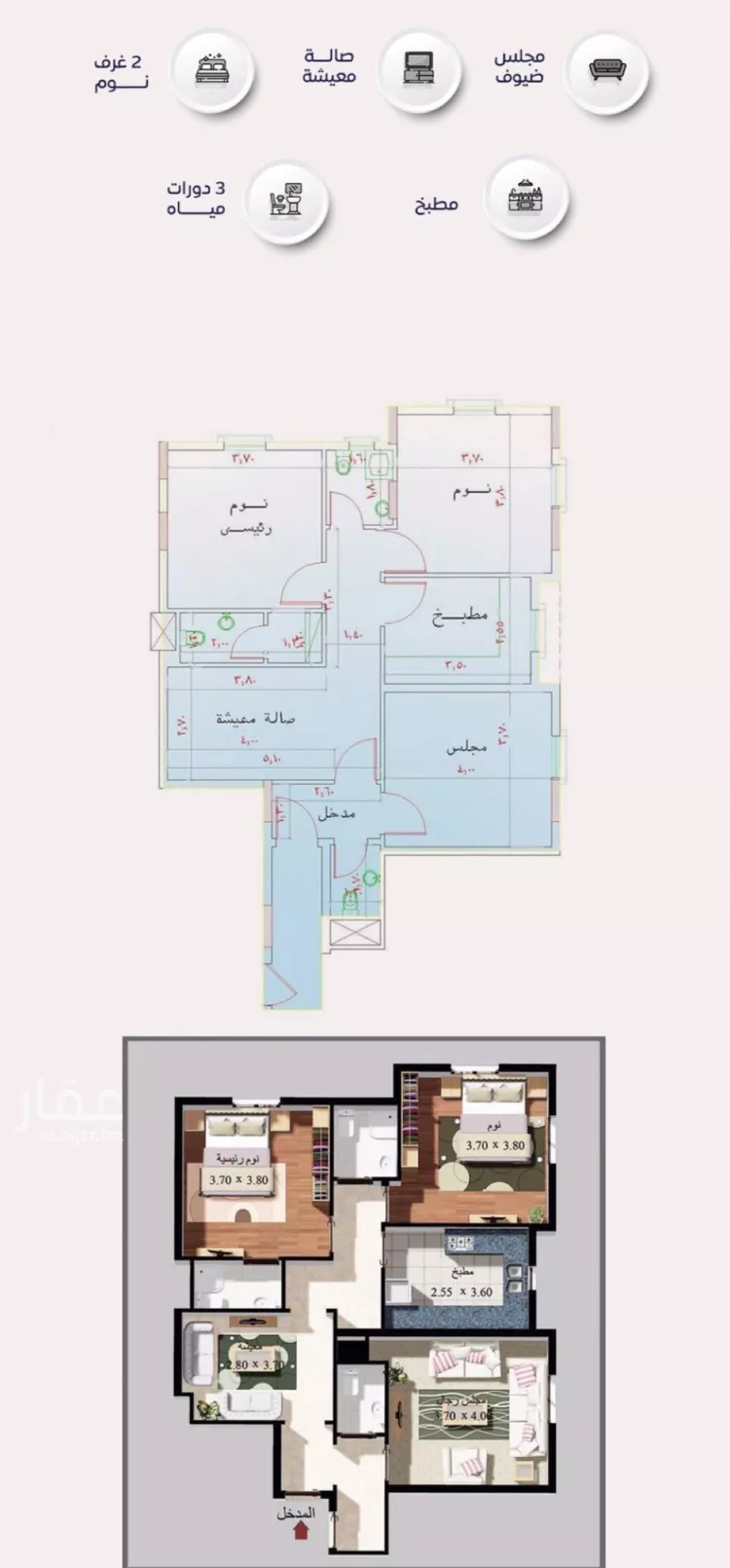 شقة للبيع في شارع الشيخ محمد عمر بري, حي مريخ, مدينة جدة, منطقة مكة المكرمة صورة 5