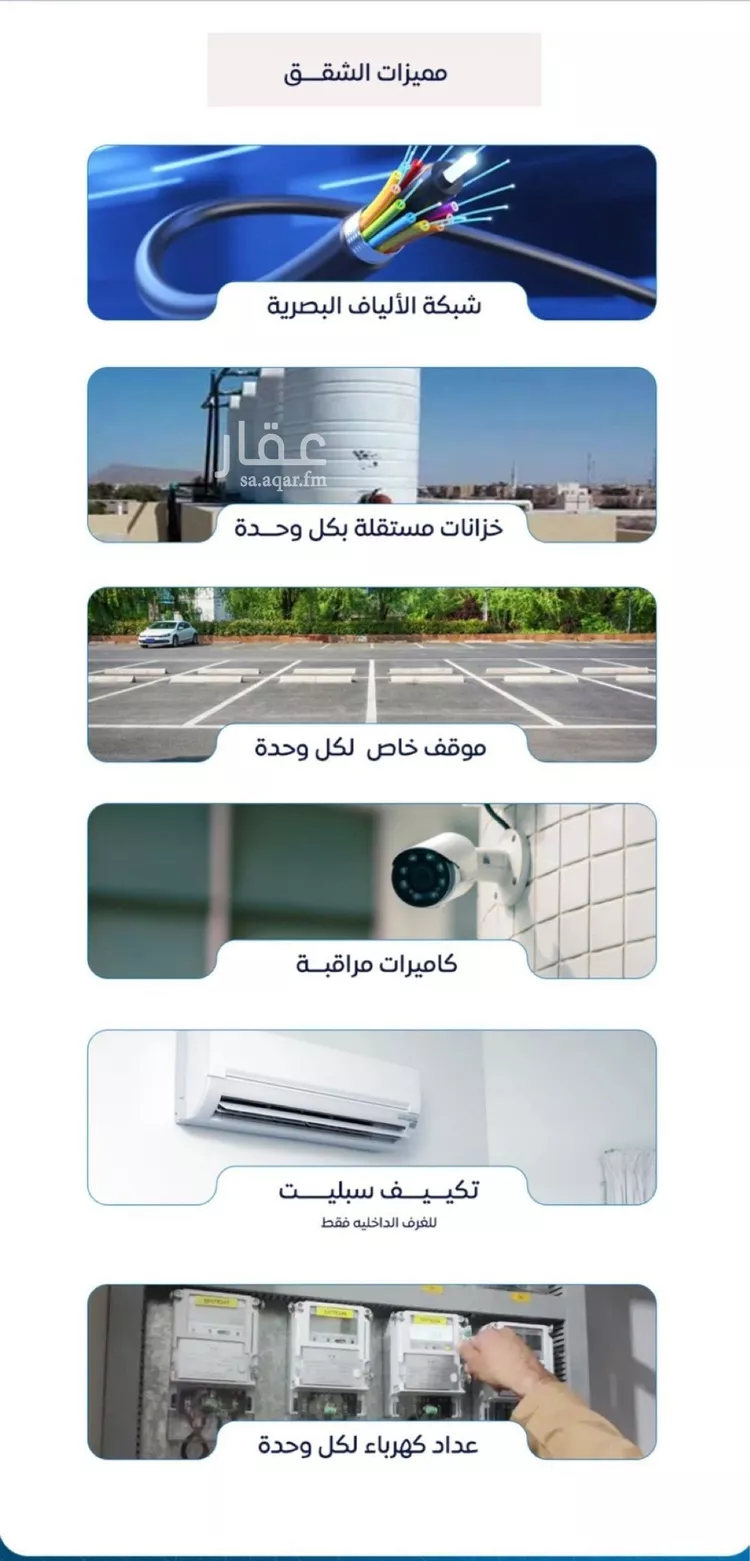 شقة للبيع في شارع الشيخ محمد عمر بري, حي مريخ, مدينة جدة, منطقة مكة المكرمة صورة 3