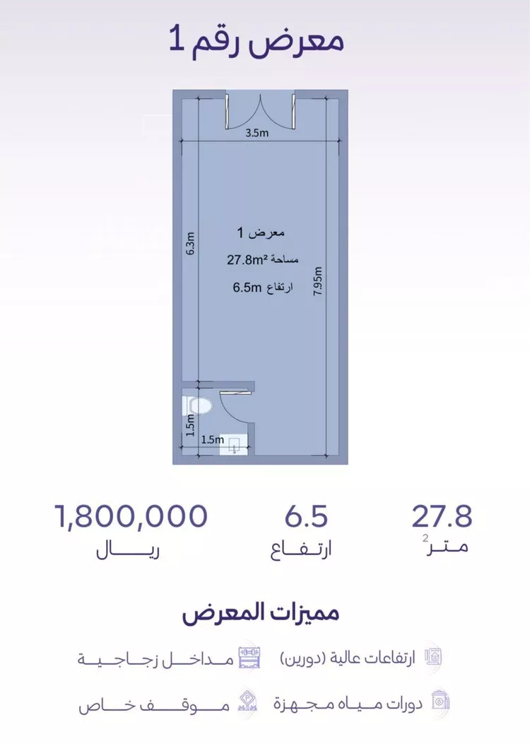 محل للبيع في شارع حراء, حي الزهراء, مدينة جدة, منطقة مكة المكرمة صورة 5