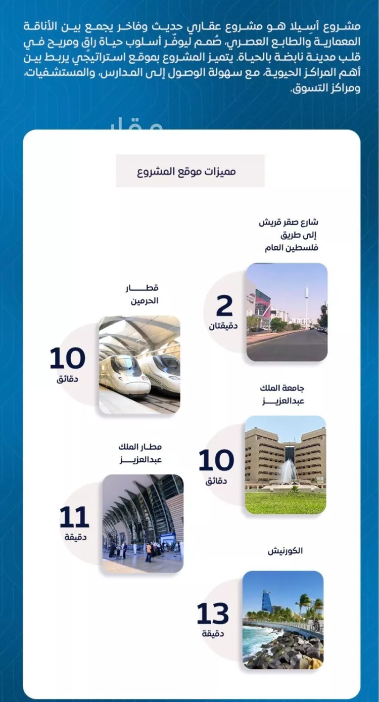 شقة للبيع في شارع الشيخ محمد عمر بري, حي مريخ, مدينة جدة, منطقة مكة المكرمة صورة 2