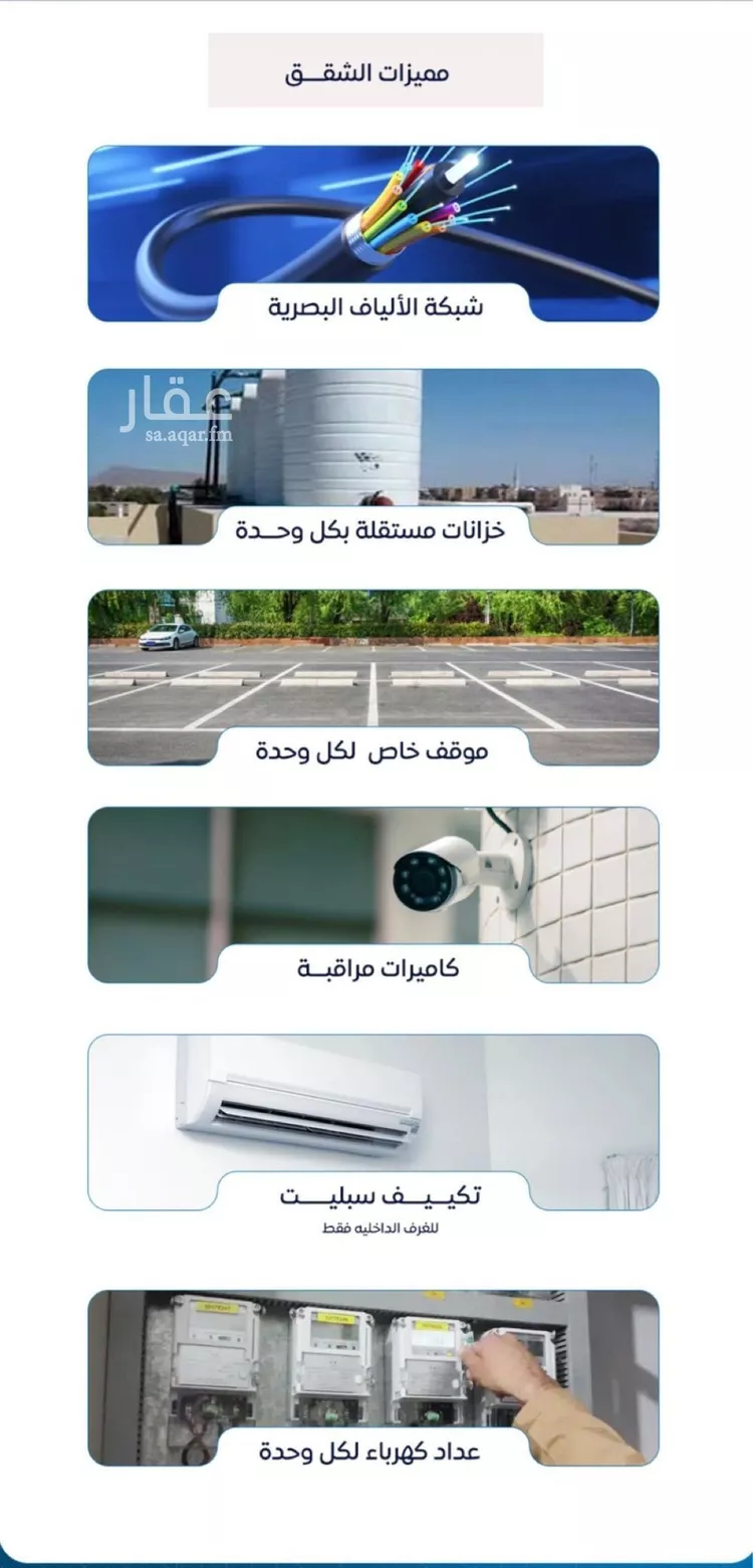 شقة للبيع في شارع الشيخ محمد عمر بري, حي مريخ, مدينة جدة, منطقة مكة المكرمة صورة 3