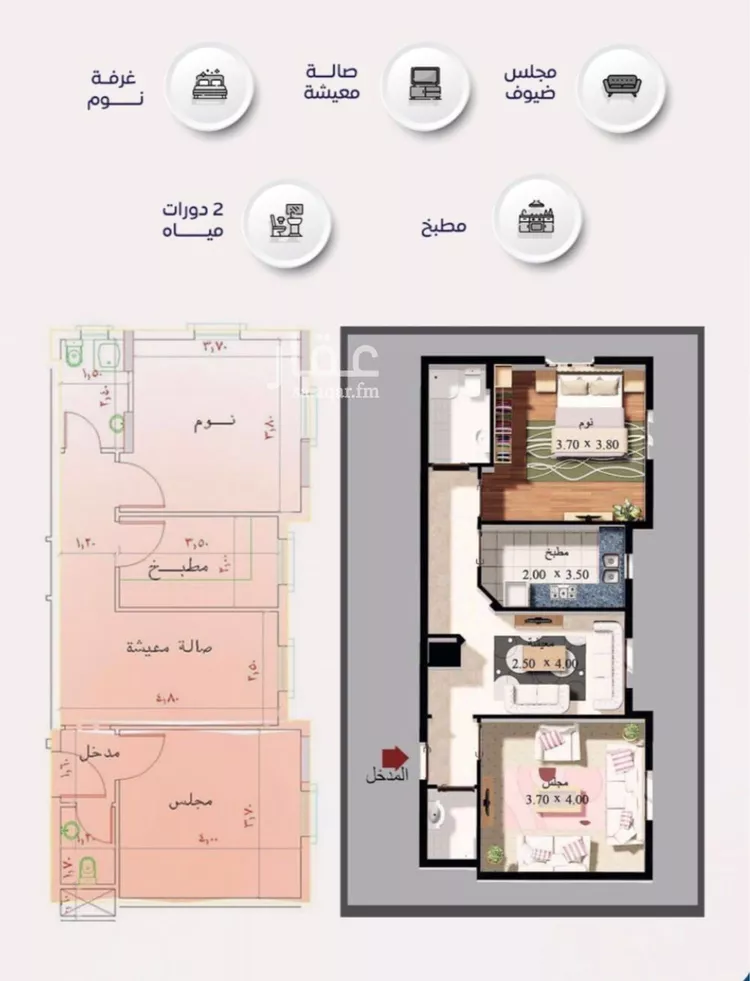 شقة للبيع في شارع الشيخ محمد عمر بري, حي مريخ, مدينة جدة, منطقة مكة المكرمة صورة 5