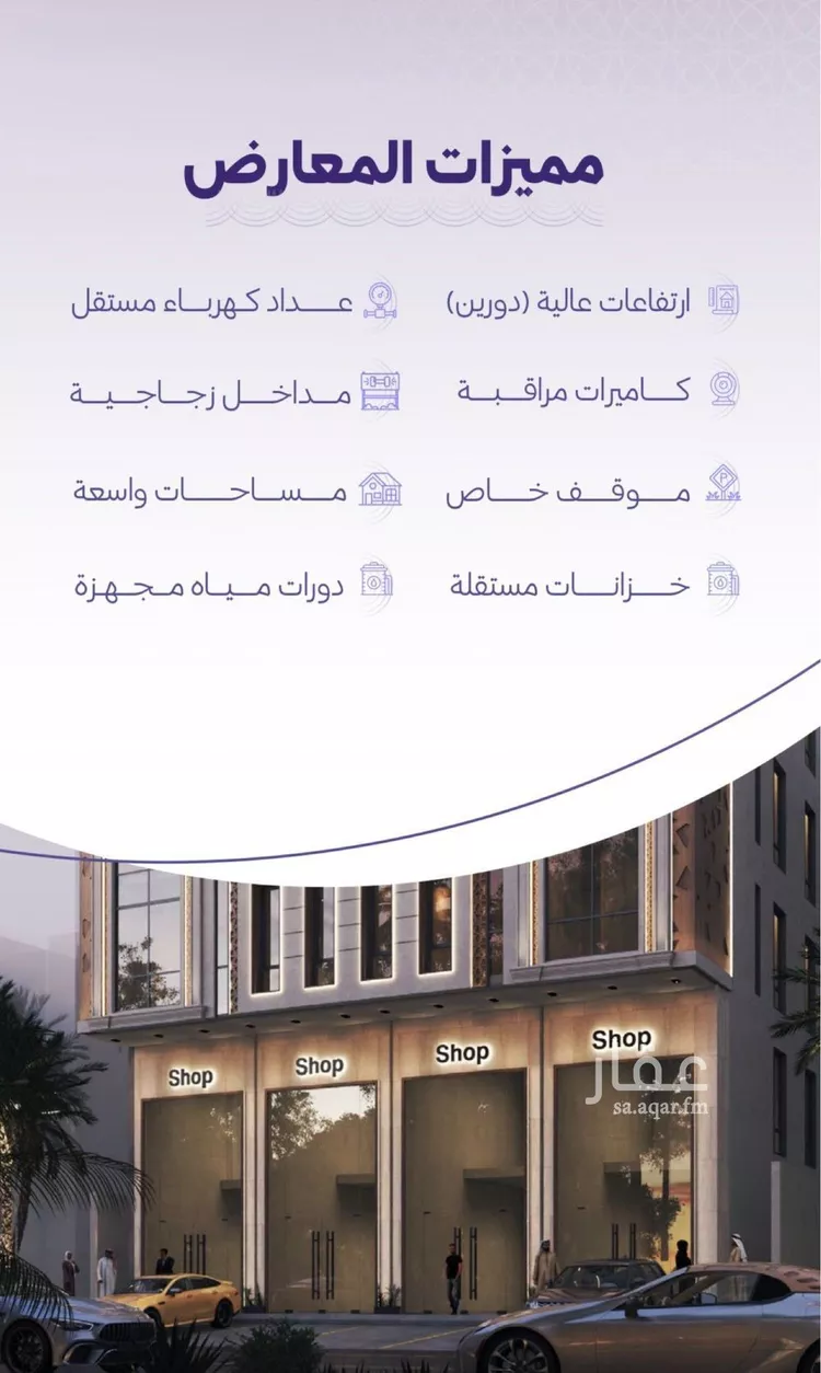 محل للبيع في شارع حراء, حي الزهراء, مدينة جدة, منطقة مكة المكرمة صورة 4