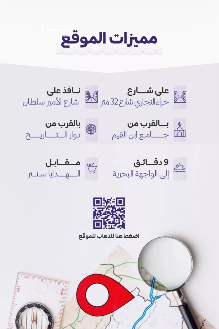 محل للبيع في شارع حراء, حي الزهراء, مدينة جدة, منطقة مكة المكرمة صورة 3