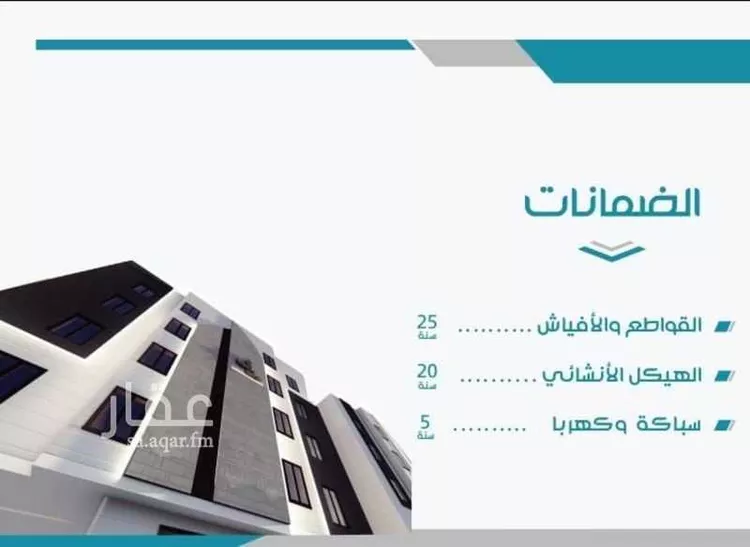 شقة للبيع في شارع الشيخ محمد عمر بري, حي مريخ, مدينة جدة, منطقة مكة المكرمة صورة 3