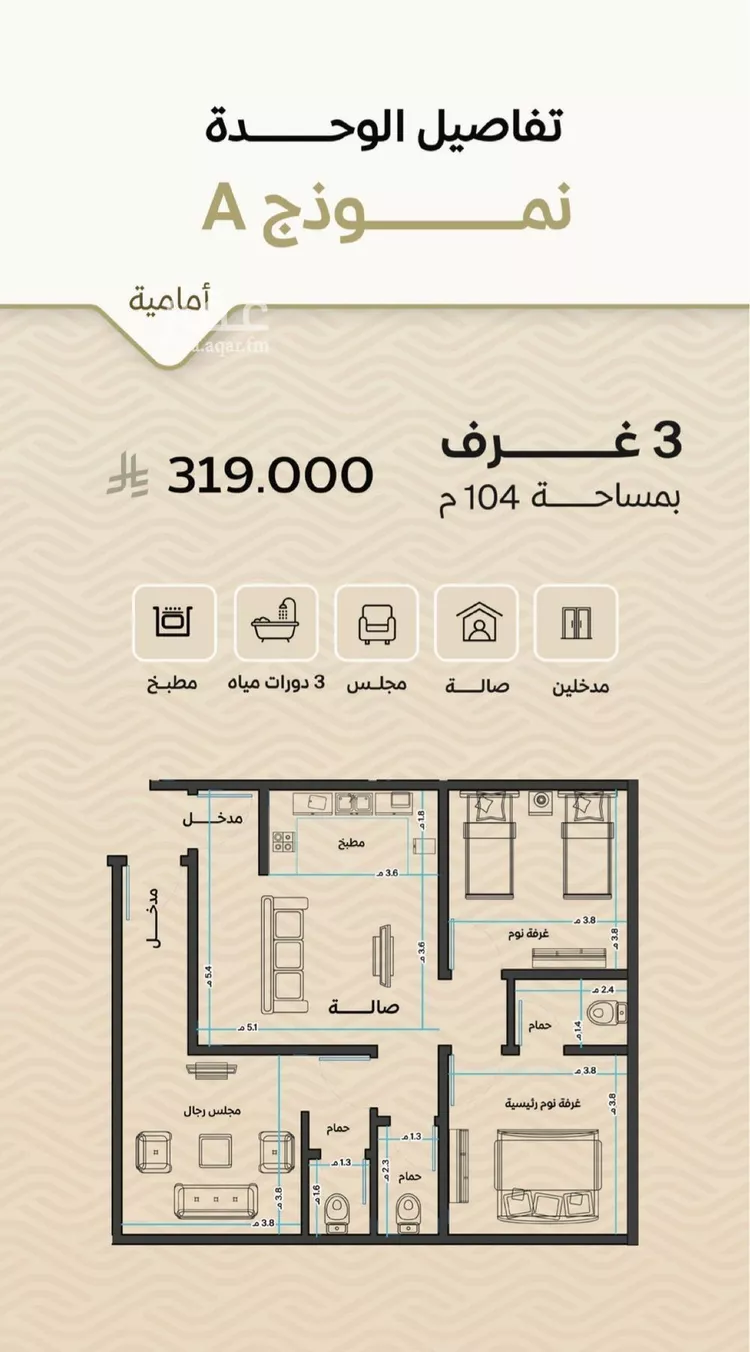 شقة للبيع في شارع الأنهار, حي مشرفة, مدينة جدة, منطقة مكة المكرمة صورة 5