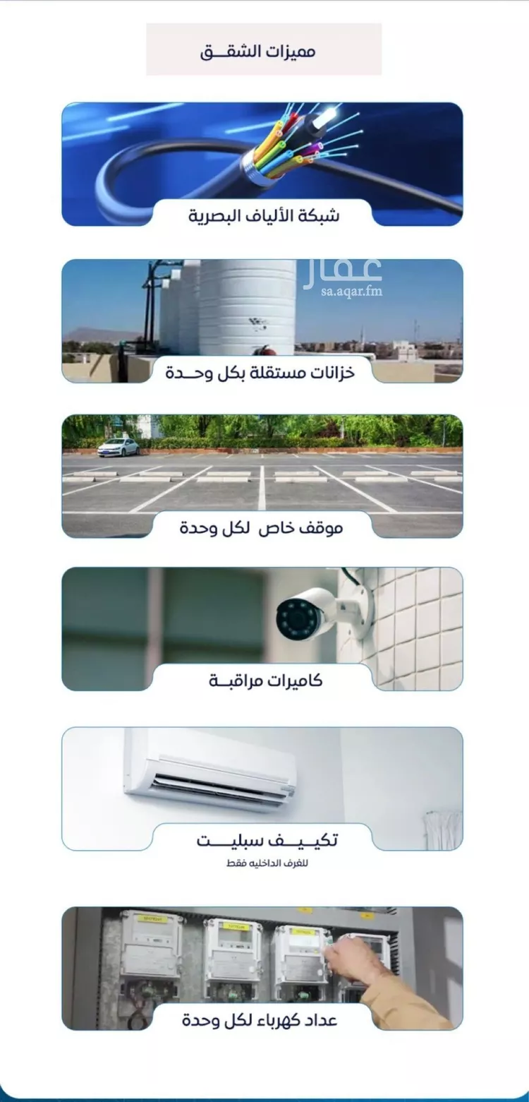 شقة للبيع في شارع الشيخ محمد عمر بري, حي مريخ, مدينة جدة, منطقة مكة المكرمة صورة 3