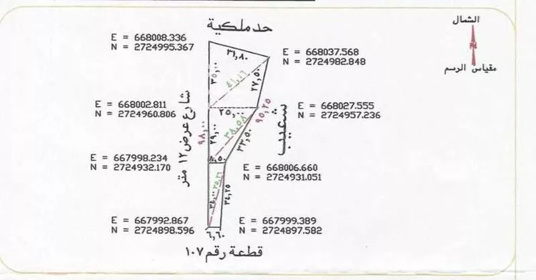 أرض للبيع في شارع وادي حنيفه, حي العريجاء, مدينة الرياض, منطقة الرياض صورة 4