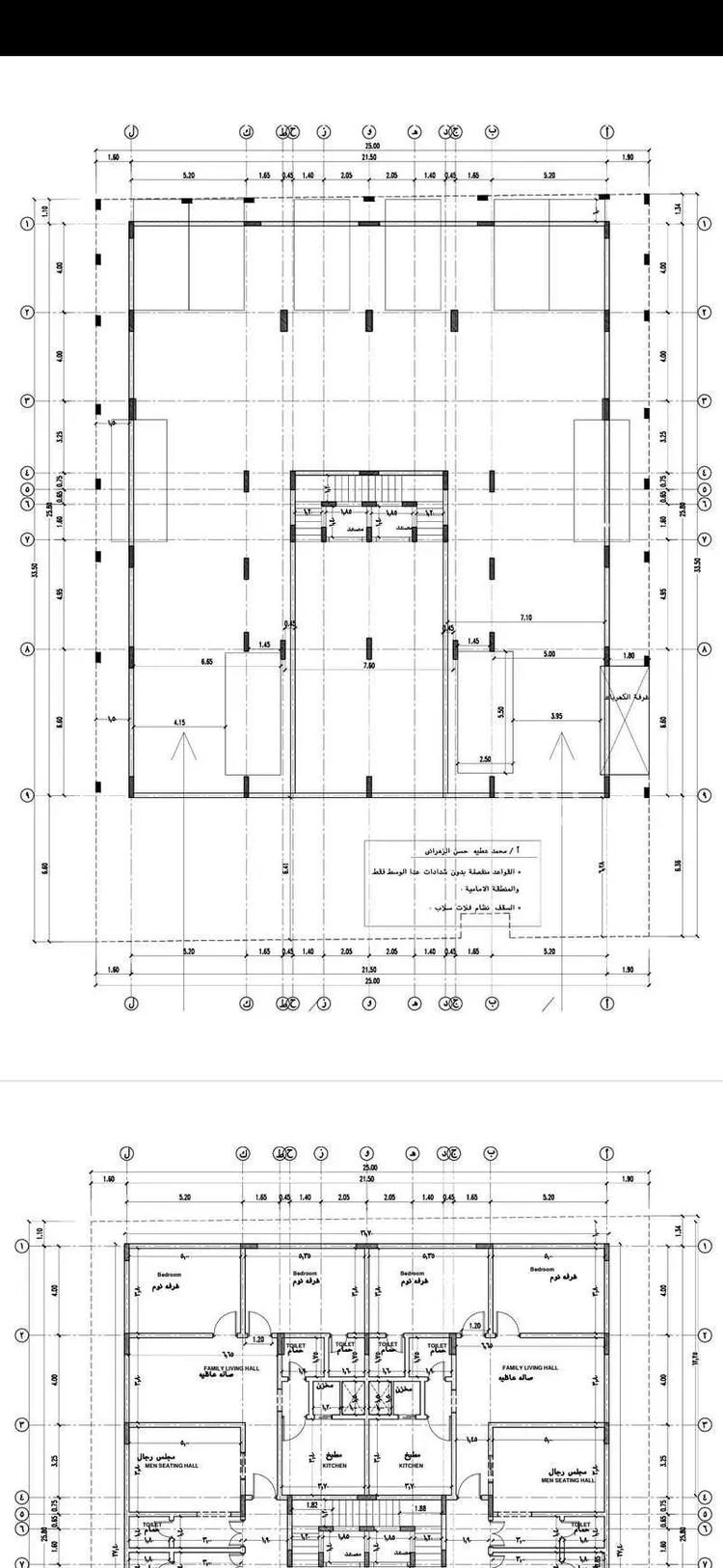 عمارة للبيع في شارع ابي القاسم الشاطبي, حي الحمدانية, مدينة جدة, منطقة مكة المكرمة صورة 4