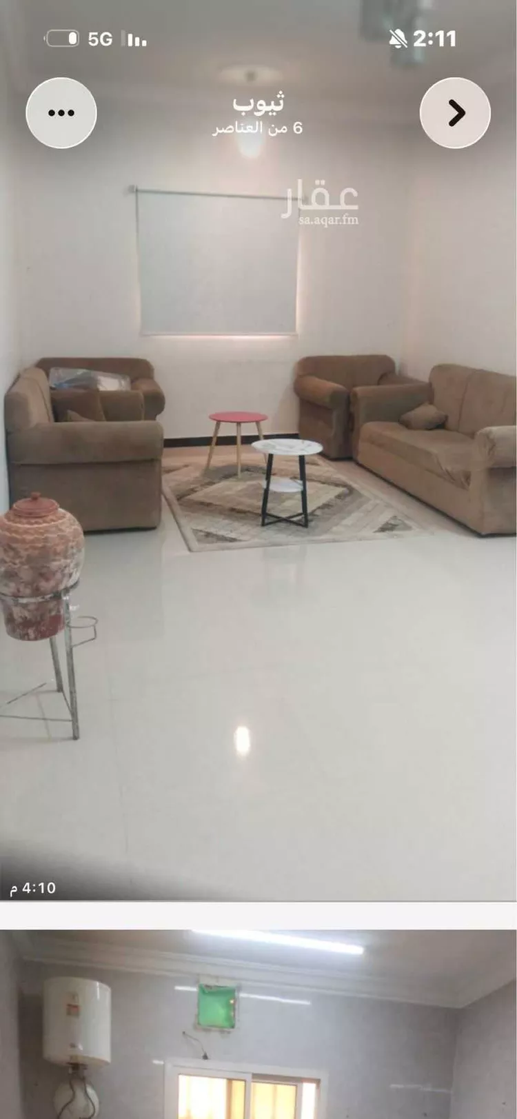 Villa for Rent in Riyadh Al Qadisiyah