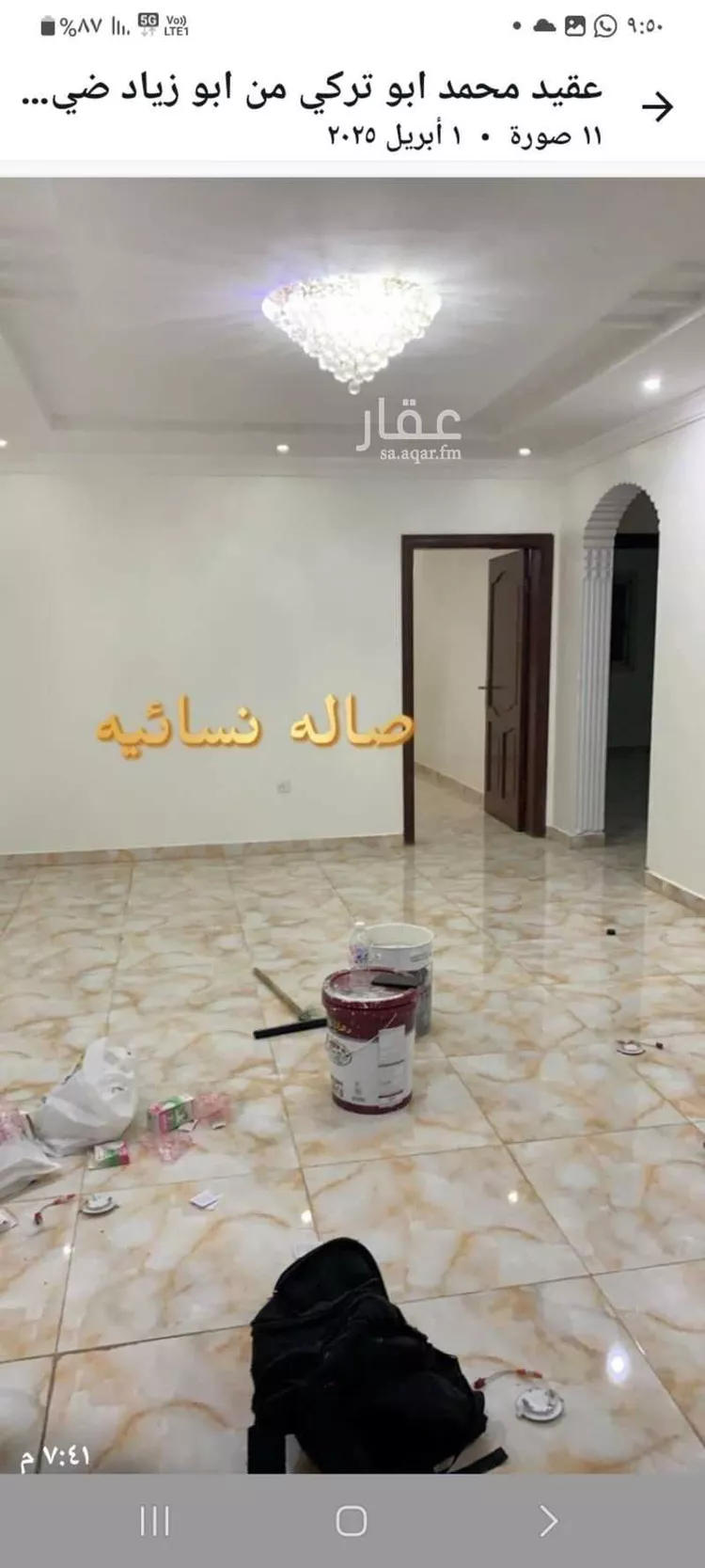 شقة للبيع في حي الأمير عبدالمجيد, مدينة جدة, منطقة مكة المكرمة صورة 5