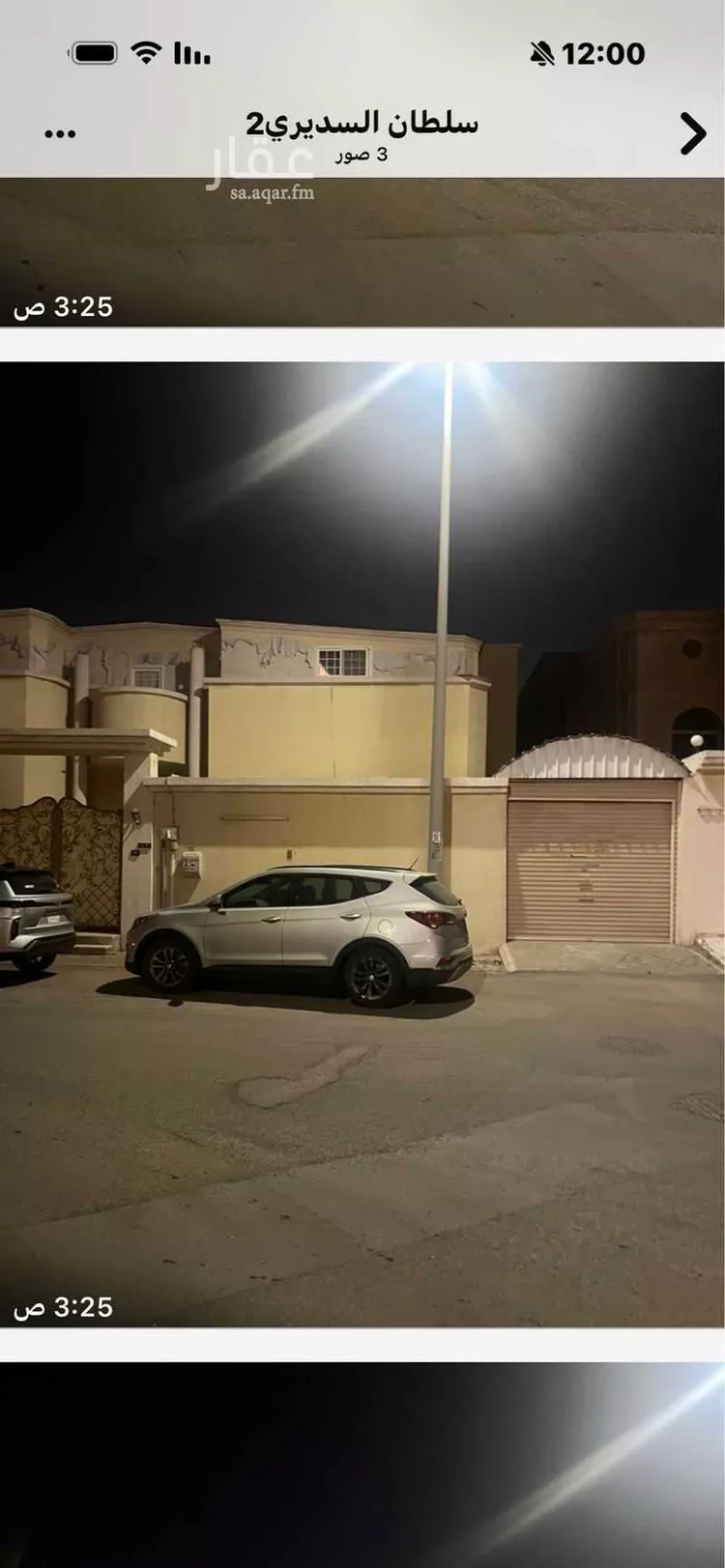 فيلا للبيع في شارع ابي محمد العباسي, حي البساتين, مدينة جدة, منطقة مكة المكرمة صورة 2