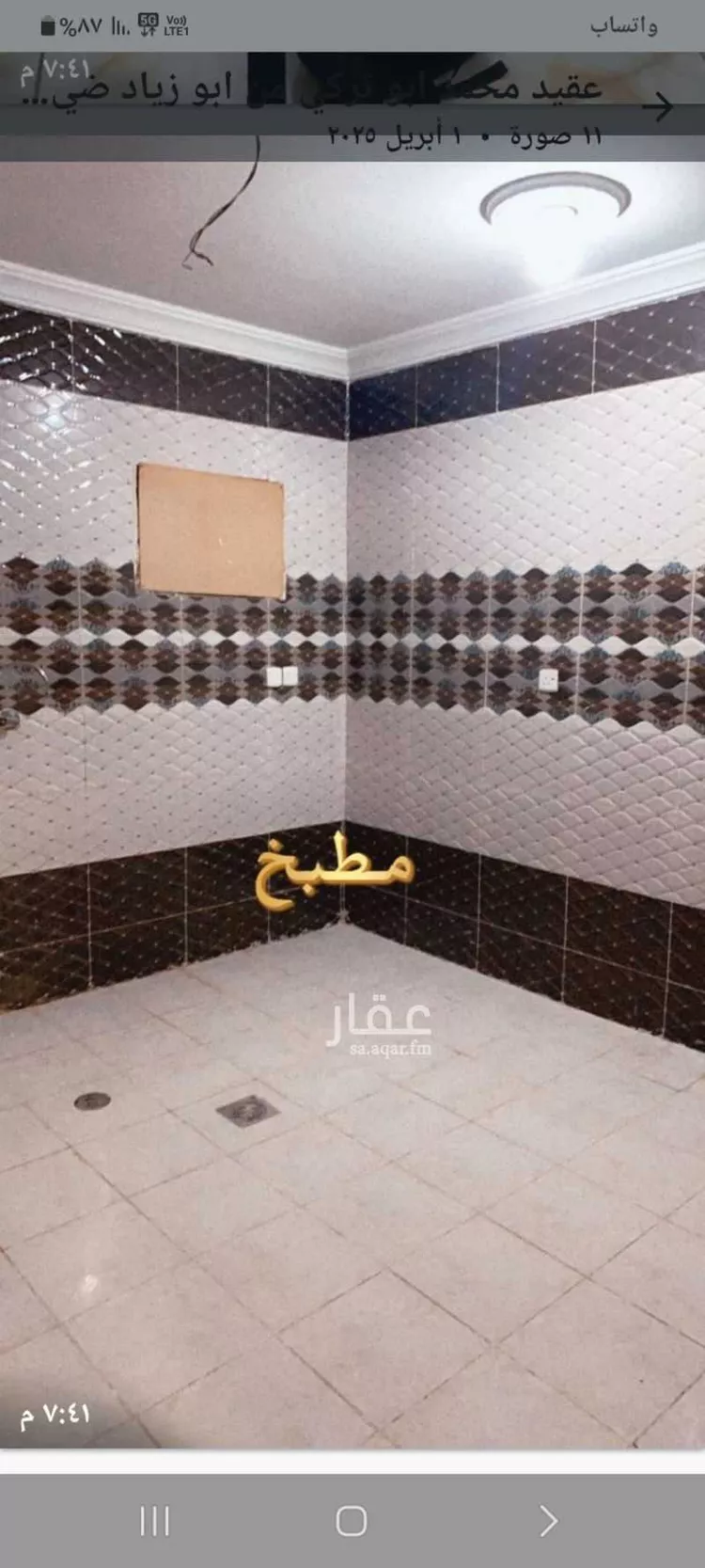 شقة للبيع في حي الأمير عبدالمجيد, مدينة جدة, منطقة مكة المكرمة صورة 4
