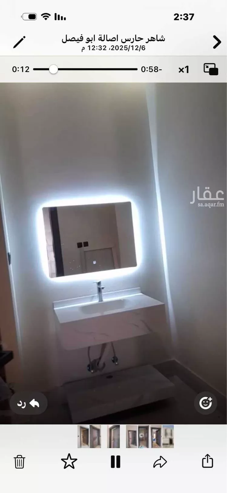 شقة للإيجار في شارع أبو مروان بن سراج, حي الأصالة, مدينة جدة, منطقة مكة المكرمة صورة 2