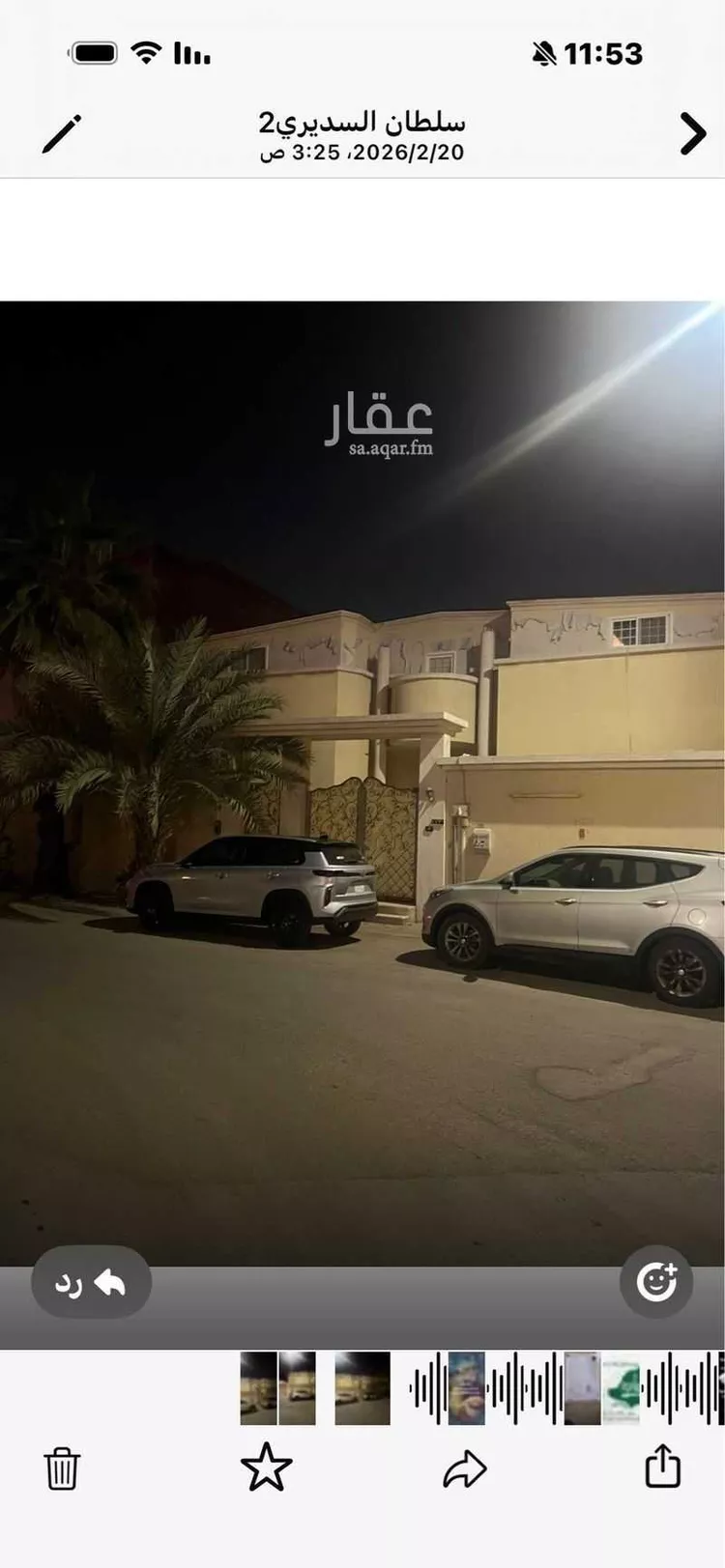 فيلا للبيع في شارع ابي محمد العباسي, حي البساتين, مدينة جدة, منطقة مكة المكرمة