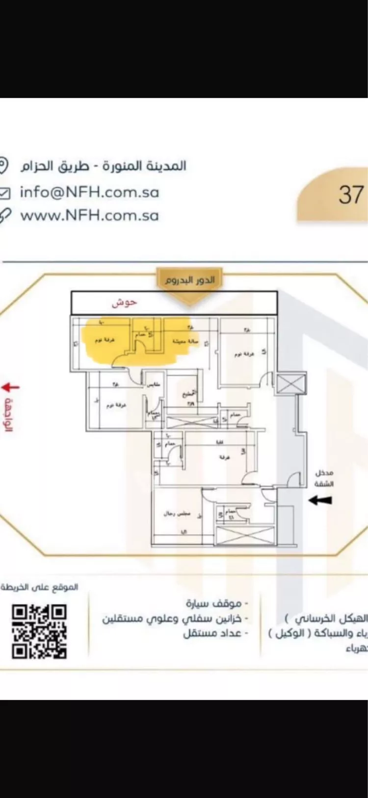 Apartment for Sale in Medina Bani Bayadah صورة 2