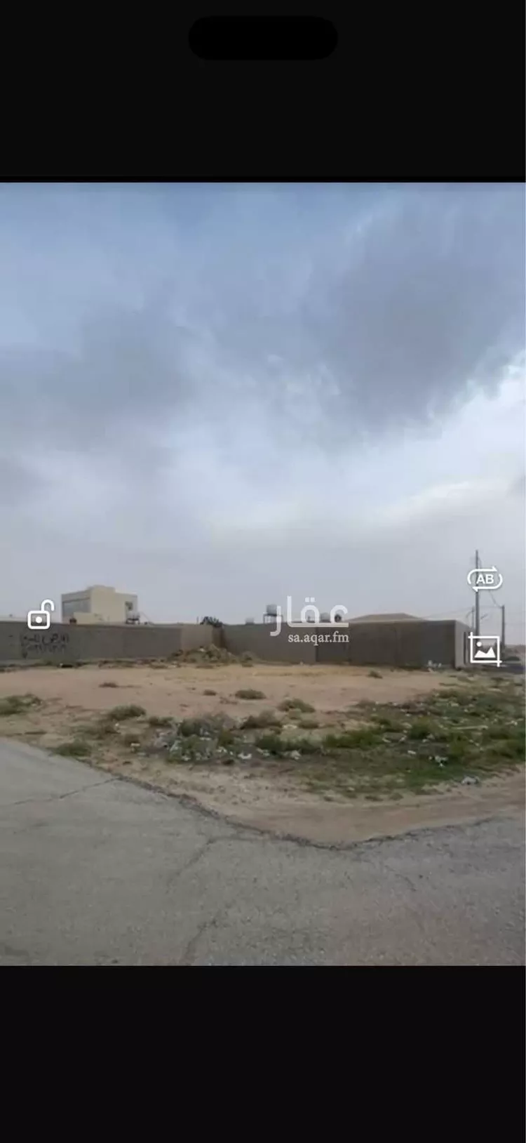 Land for Sale in Buraydah Ash Shafaq