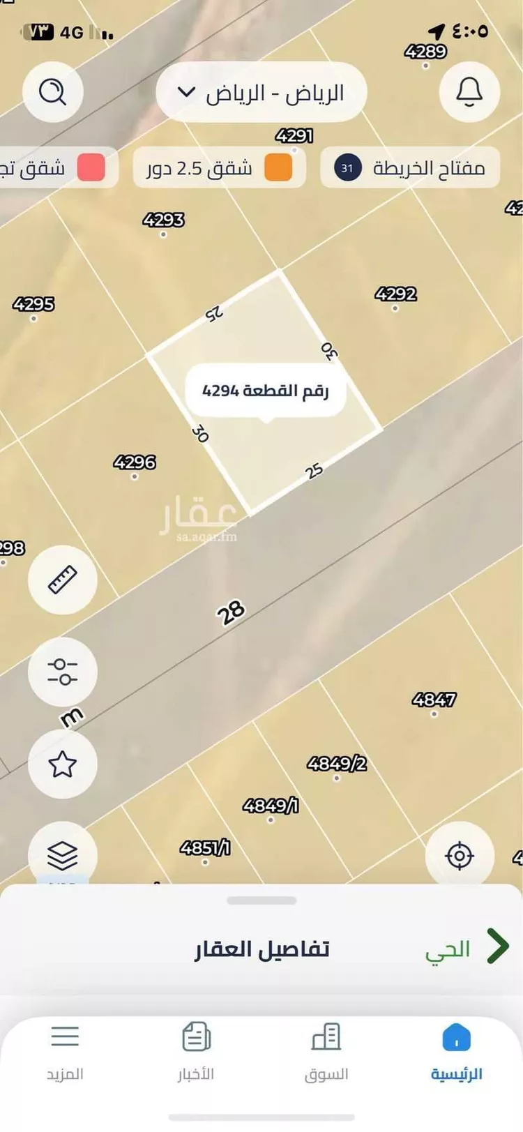أرض للبيع في حي الخير, مدينة الرياض, منطقة الرياض صورة 2