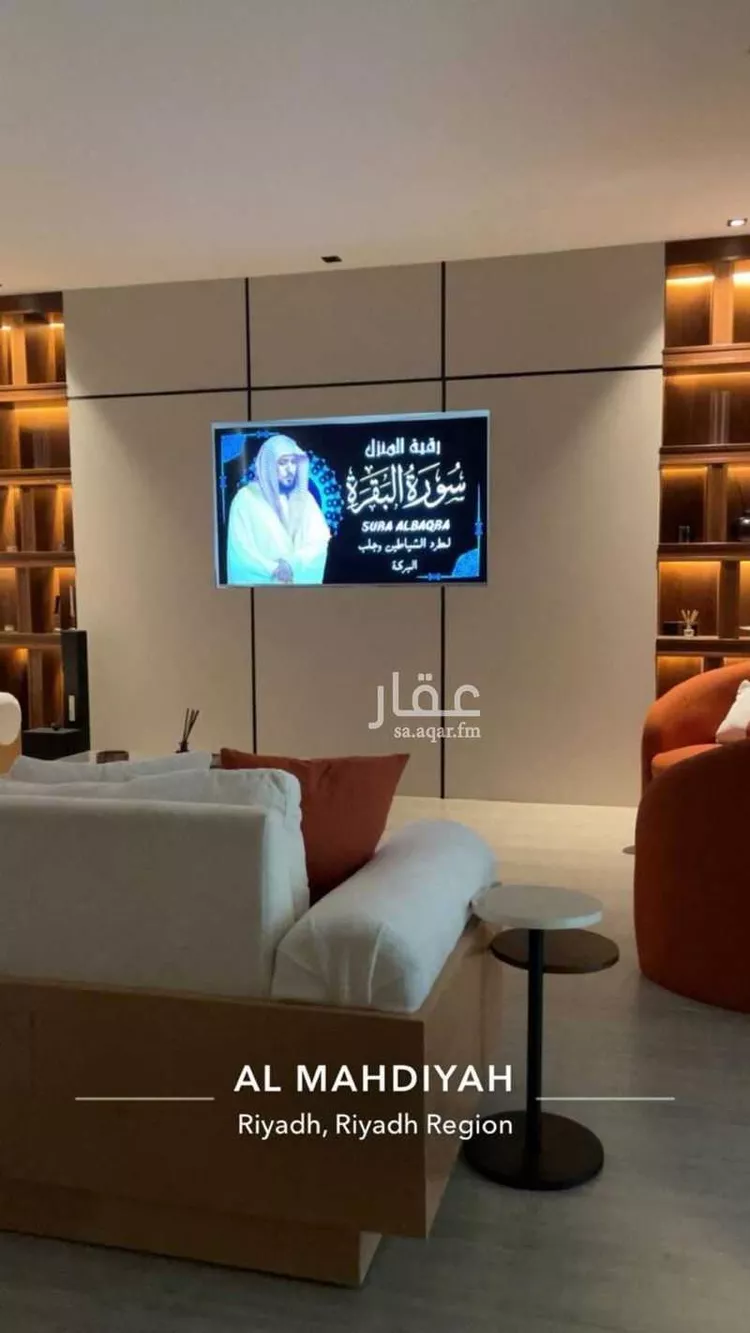 فيلا للإيجار في حي المهدية, مدينة الرياض, منطقة الرياض صورة 5