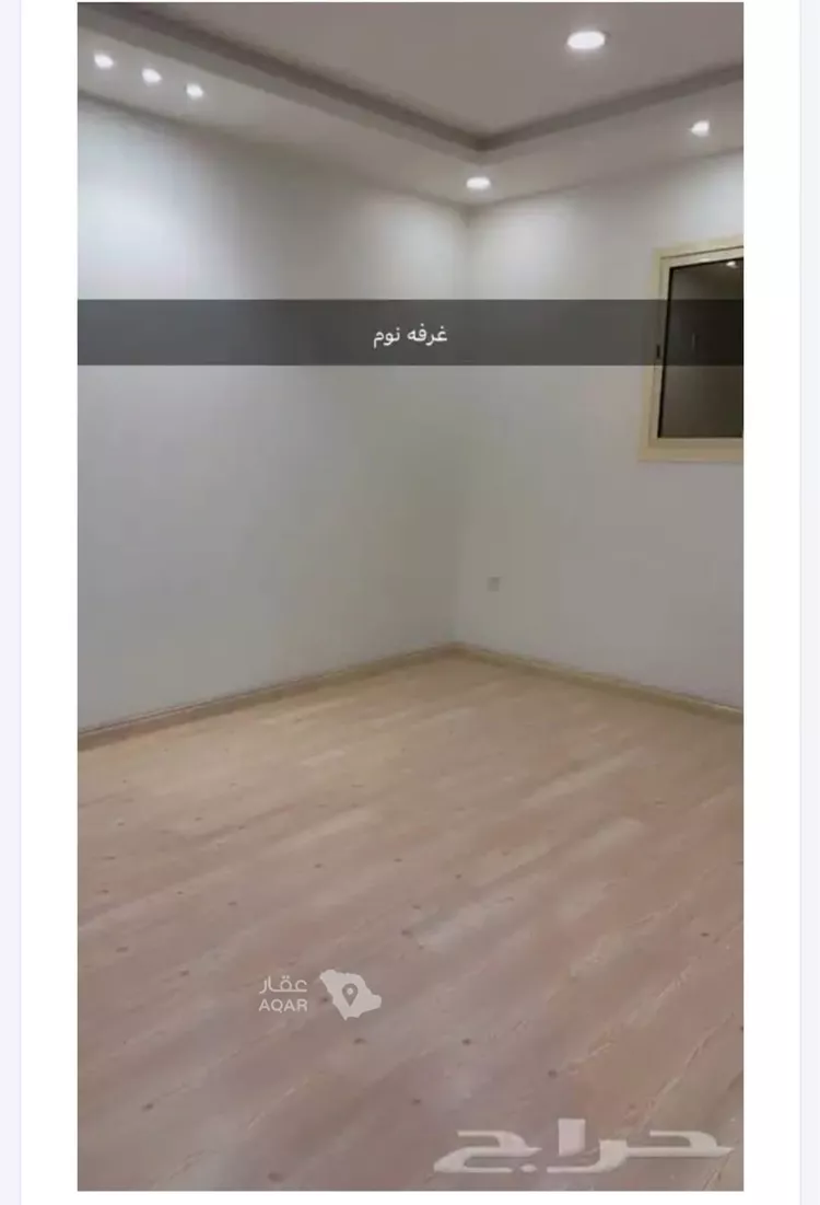 Apartment for Rent in Riyadh An Narjis
