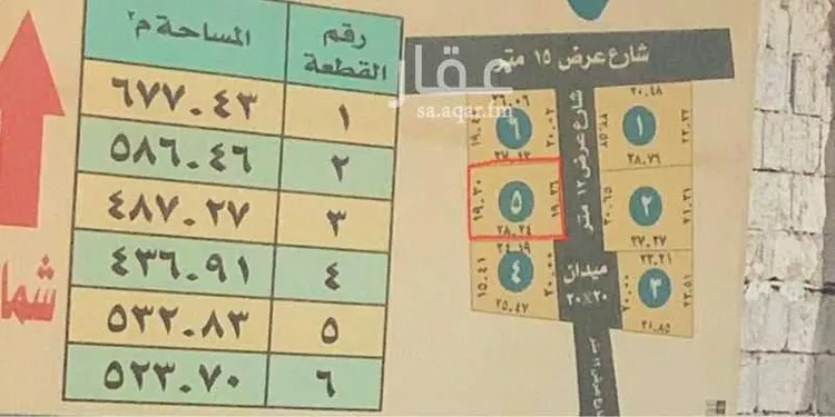 أرض للبيع في شارع القاع البارد 305 ، حي القاع البارد ، بريدة ، بريدة صورة 3