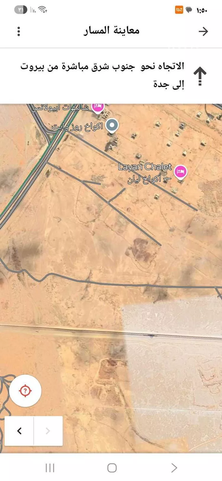 أرض للبيع في شارع عين البدائع ، حي عريض ، الرياض ، منطقة الرياض صورة 2