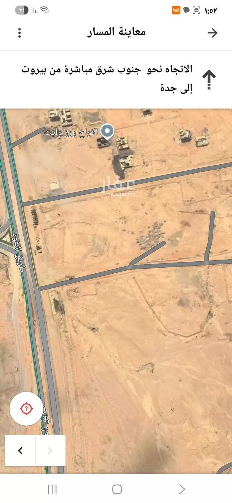 أرض للبيع في شارع عين البدائع ، حي عريض ، الرياض ، منطقة الرياض صورة 3
