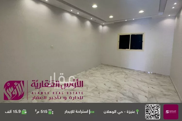 استراحة للإيجار في شارع أبي بكر الشاشي, حي الوهلان, مدينة عنيزه, منطقة القصيم