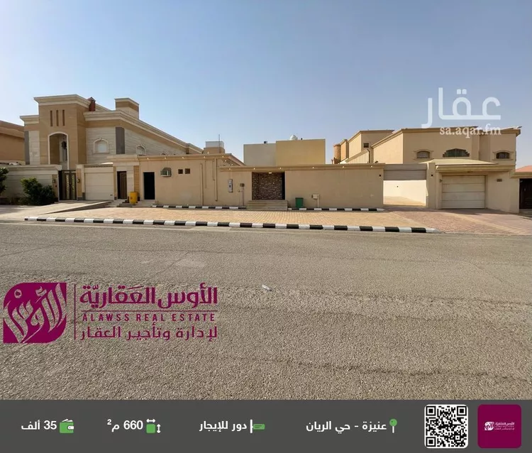 دور للإيجار في شارع أبي شجاع بن محاسن, حي الفاخرية, مدينة عنيزه, منطقة القصيم
