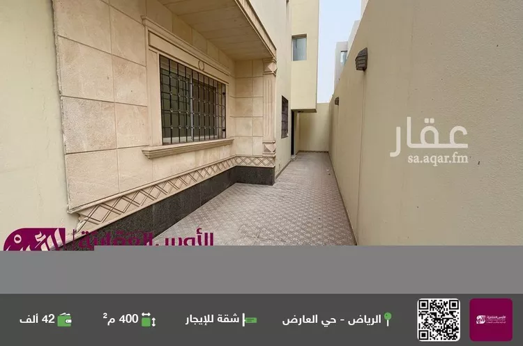 شقة للإيجار في شارع أحمد بن محمد بن الضياء, حي العارض, مدينة الرياض, منطقة الرياض