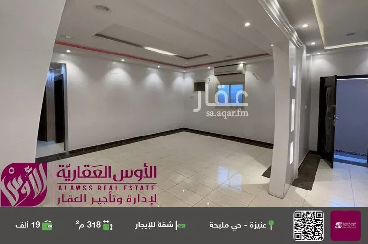 شقة للإيجار في شارع محمد بن كثير, حي المصيف, مدينة عنيزه, منطقة القصيم