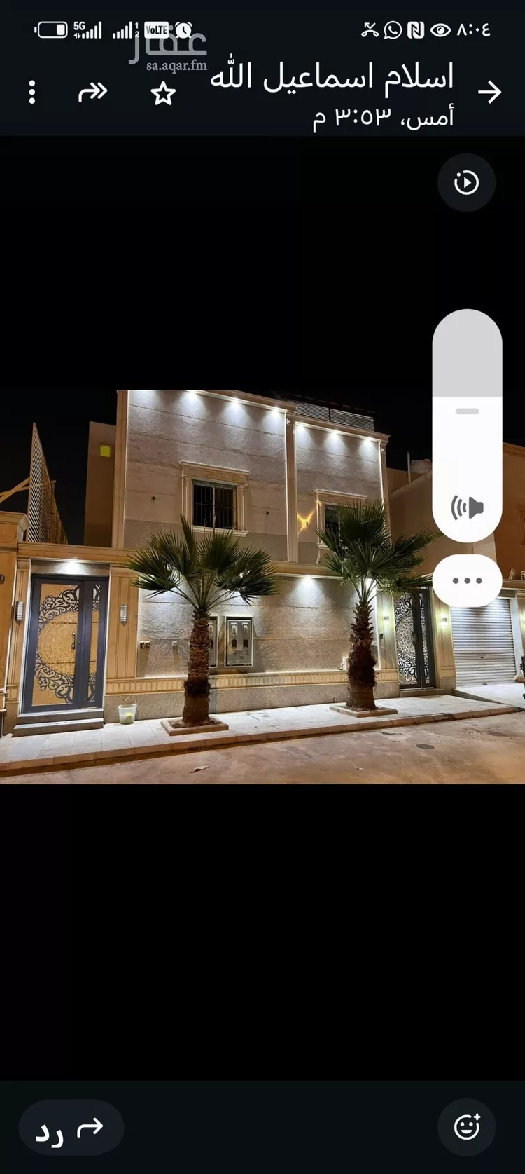 دور للإيجار في شارع إبراهيم الشرعبي, حي النرجس, مدينة الرياض, منطقة الرياض