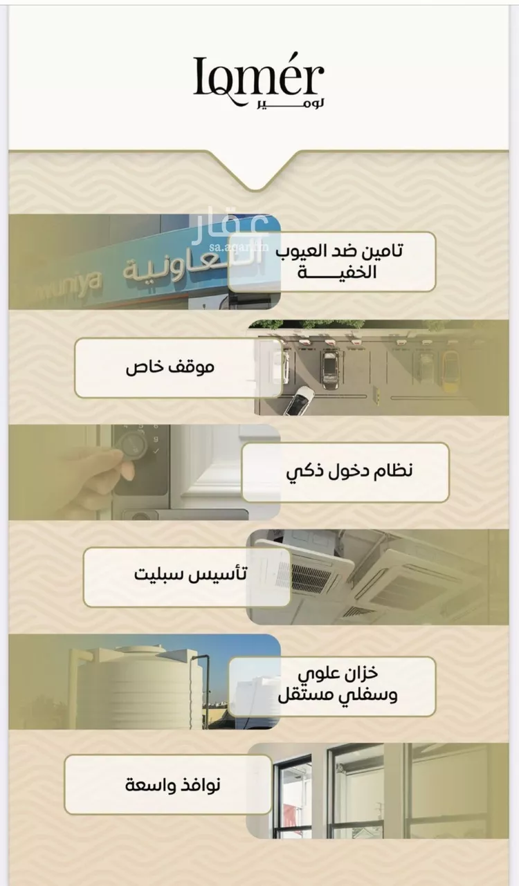 شقة للبيع في شارع الأنهار, حي مشرفة, مدينة جدة, منطقة مكة المكرمة صورة 3