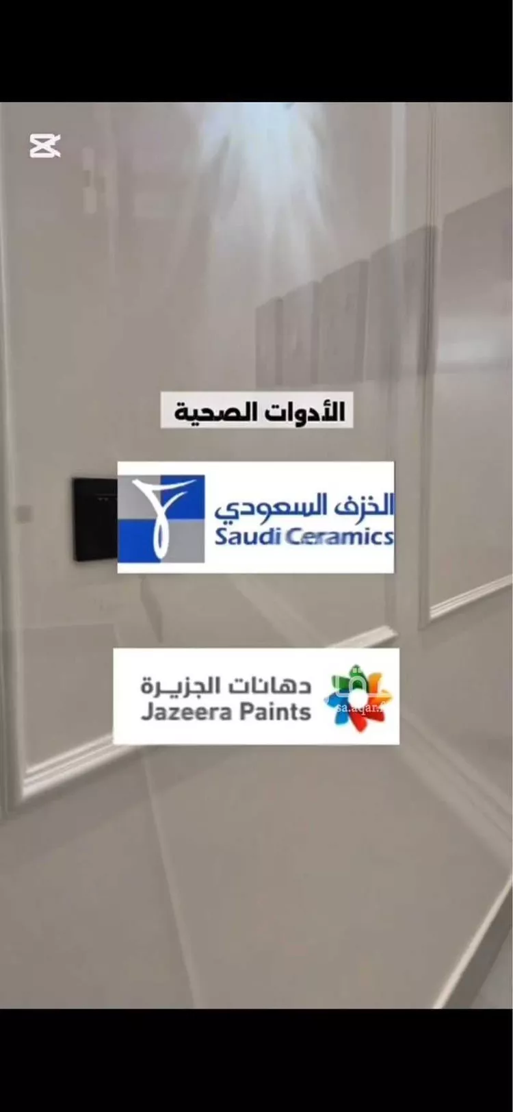 فيلا للبيع في شارع الحارث بن عبد الله الثقفي, حي الهدا, مدينة الخرج, منطقة الرياض صورة 2