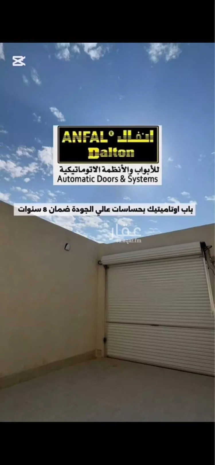 فيلا للبيع في شارع الحارث بن عبد الله الثقفي, حي الهدا, مدينة الخرج, منطقة الرياض صورة 5