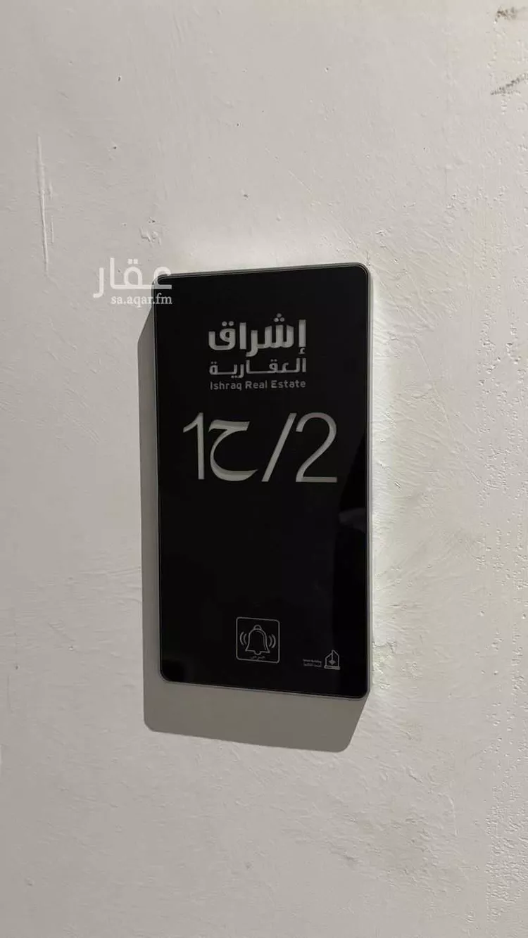 شقة للبيع في شارع زياد بن ابي زياد, حي الريان, مدينة جدة, منطقة مكة المكرمة 16