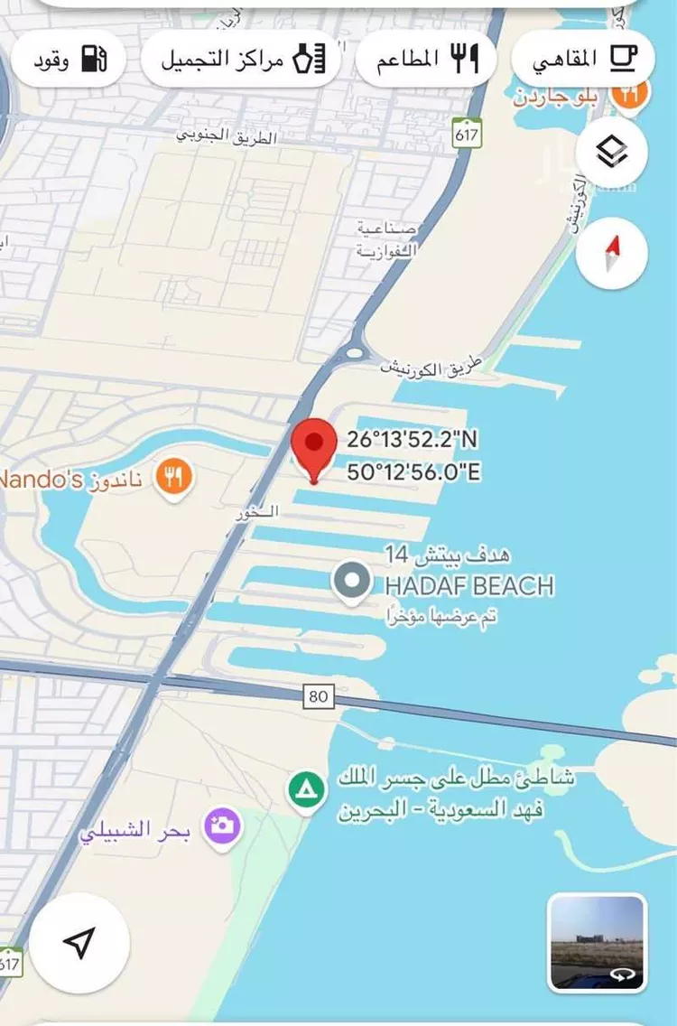 شقة للبيع في حي الخور, مدينة الخبر, المنطقة الشرقية صورة 3