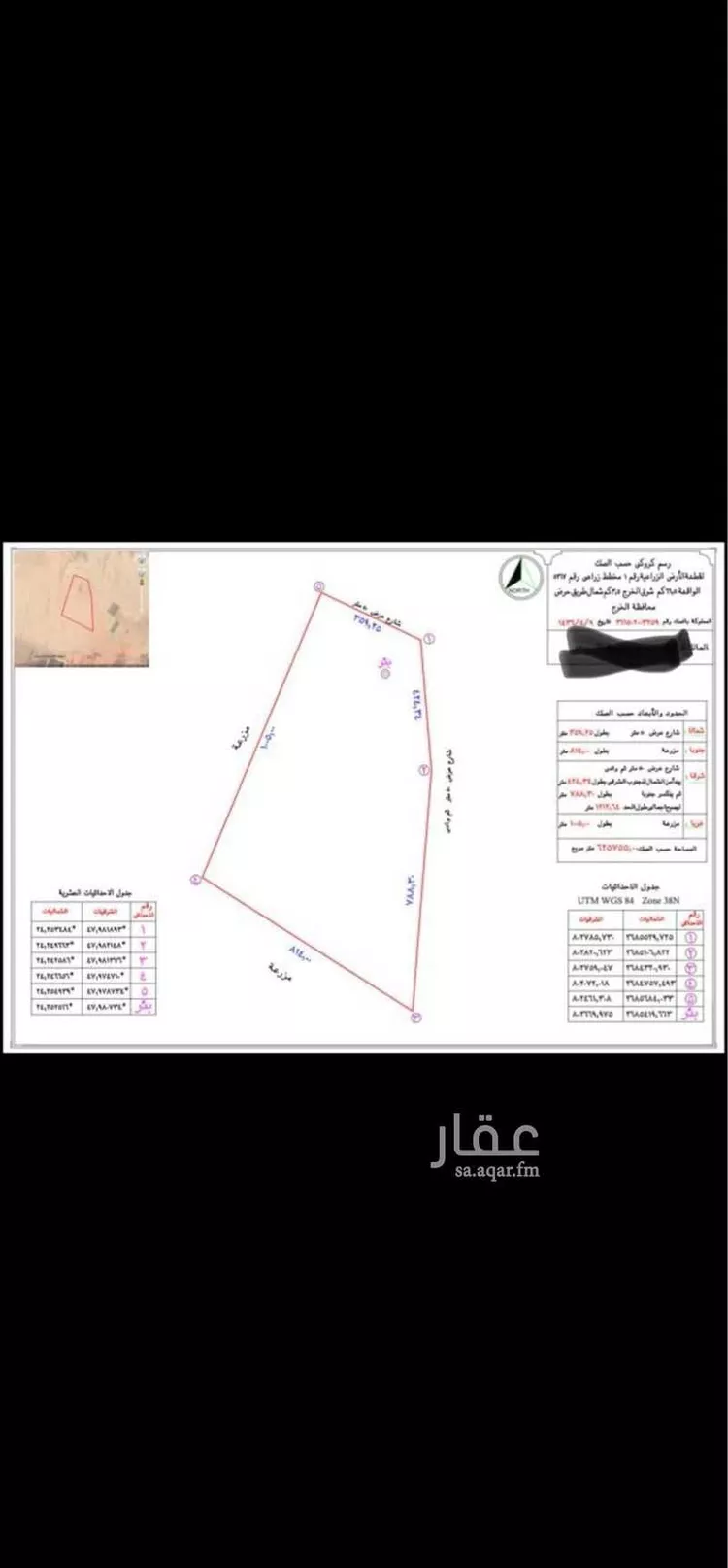 أرض للبيع في شارع الشارع العام, حي مزارع شرق السهباء, مدينة مزارع شرق السهباء, منطقة الرياض