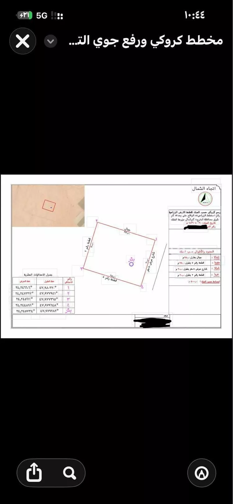 أرض للبيع في شارع الشارع العام, حي مزارع شرق السهباء, مدينة مزارع شرق السهباء, منطقة الرياض صورة 4