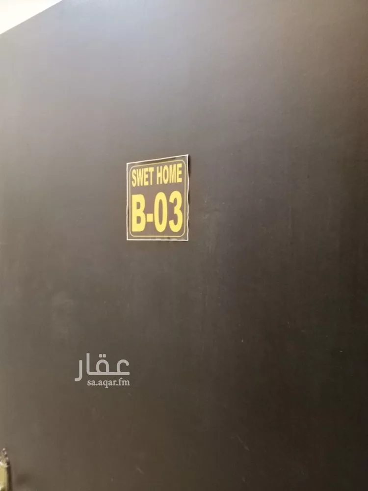 Apartment for Rent in Riyadh Dhahrat Laban صورة 3