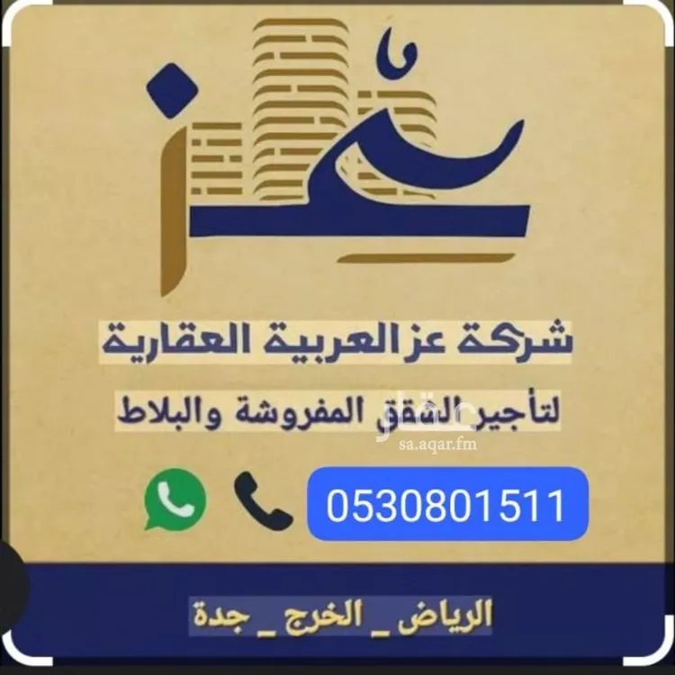 شقة للإيجار في شارع العباس بن عبدالمطلب, حي الإزدهار, مدينة الرياض, منطقة الرياض صورة 3