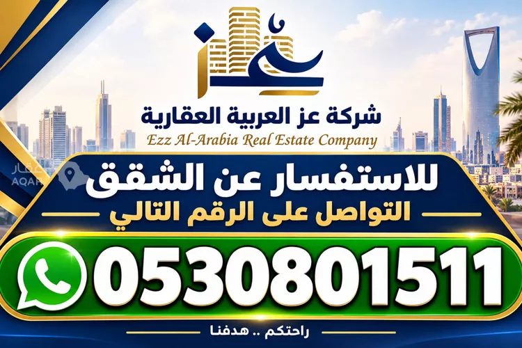 شقة للإيجار في شارع الصفرات, حي الملز, مدينة الرياض, منطقة الرياض 19