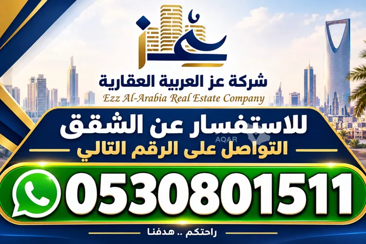 شقة للإيجار في شارع محمد بن قدامة, حي الإزدهار, مدينة الرياض, منطقة الرياض 19