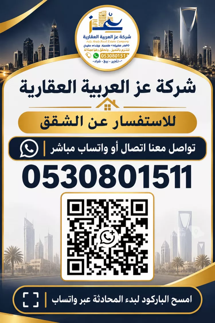 شقة للإيجار في شارع محمد بن قدامة, حي الإزدهار, مدينة الرياض, منطقة الرياض 17