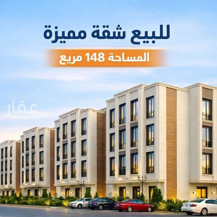 شقة للبيع في شارع محمد بن عبدالعزيز العجاجي, حي القيروان, مدينة الرياض, منطقة الرياض